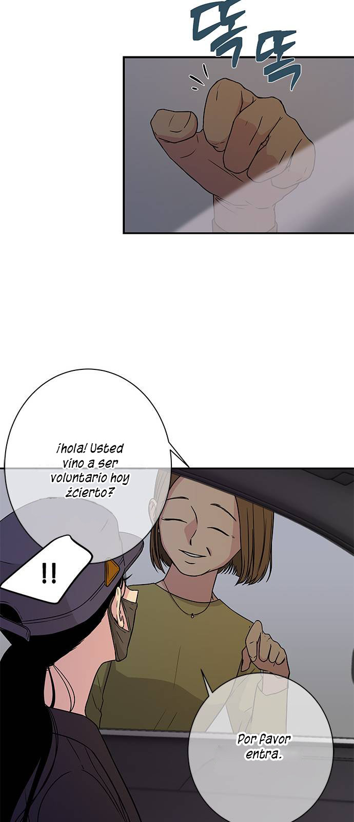 Read OLGAMI ES Manga Online