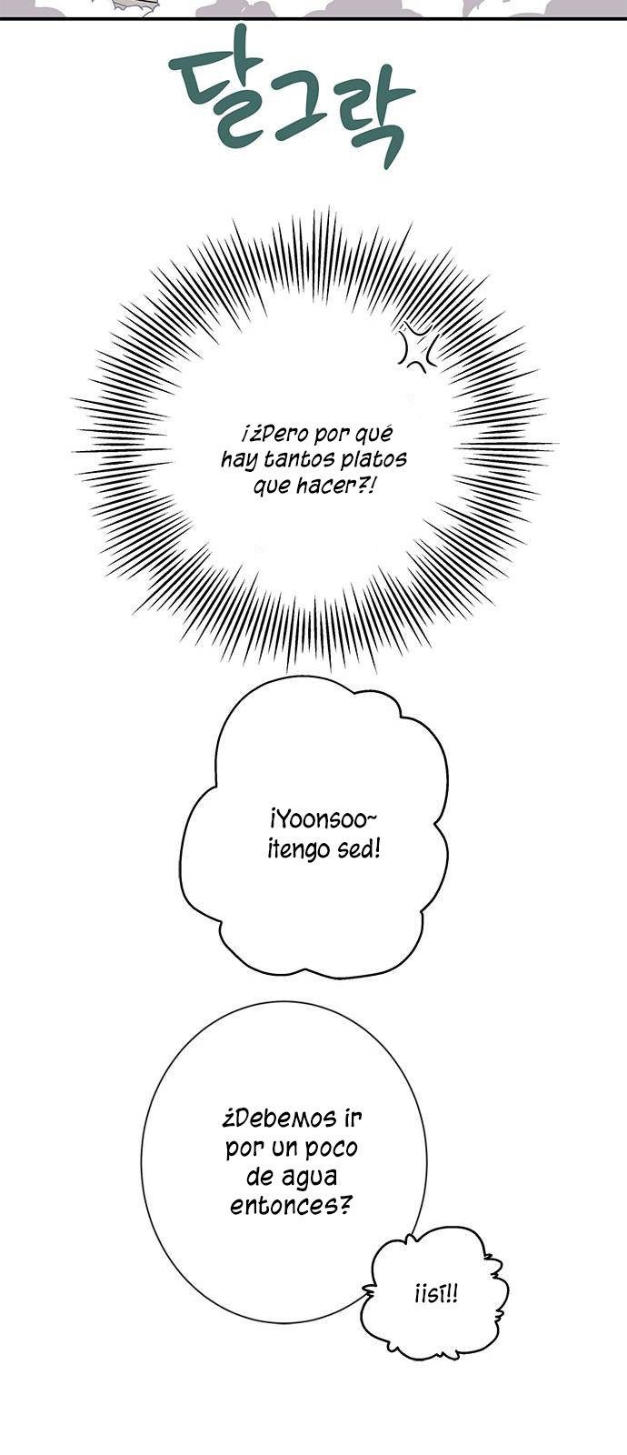 Read OLGAMI ES Manga Online