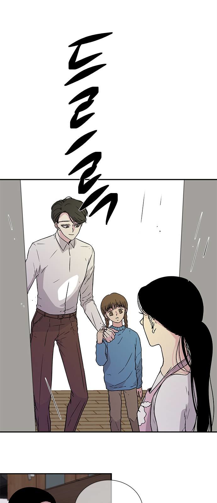 Read OLGAMI ES Manga Online