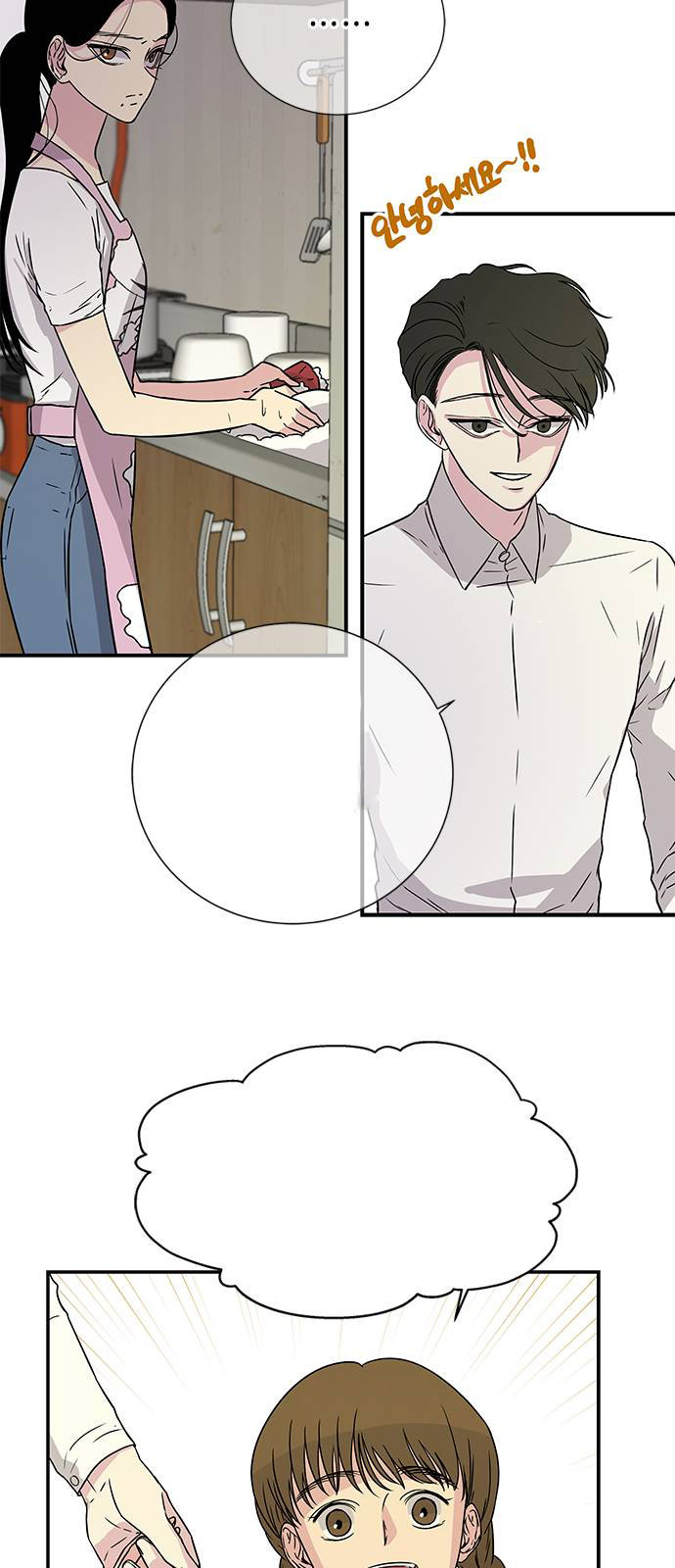 Read OLGAMI ES Manga Online