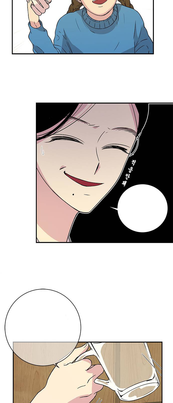 Read OLGAMI ES Manga Online