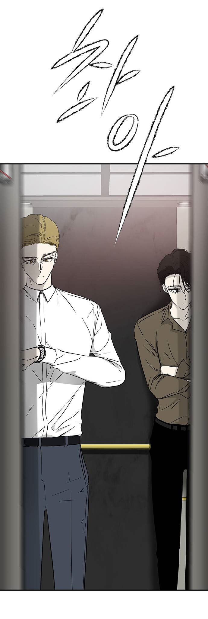 Read OLGAMI ES Manga Online