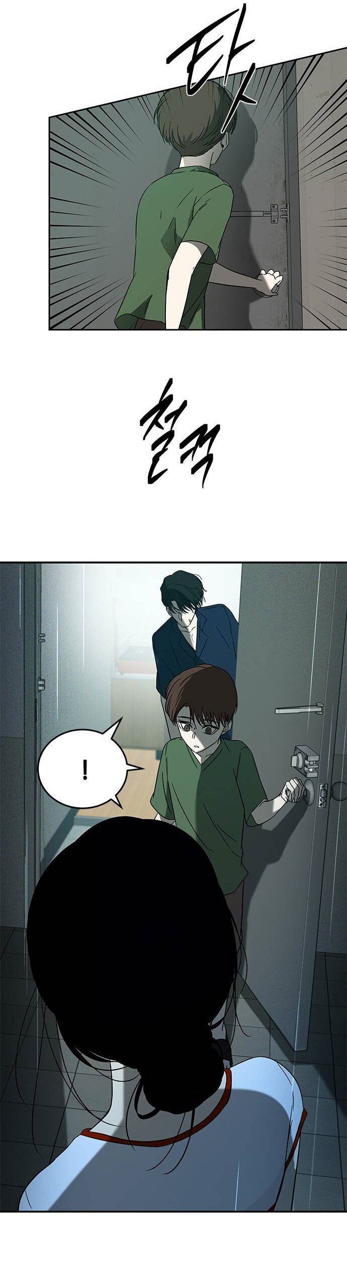 Read OLGAMI ES Manga Online