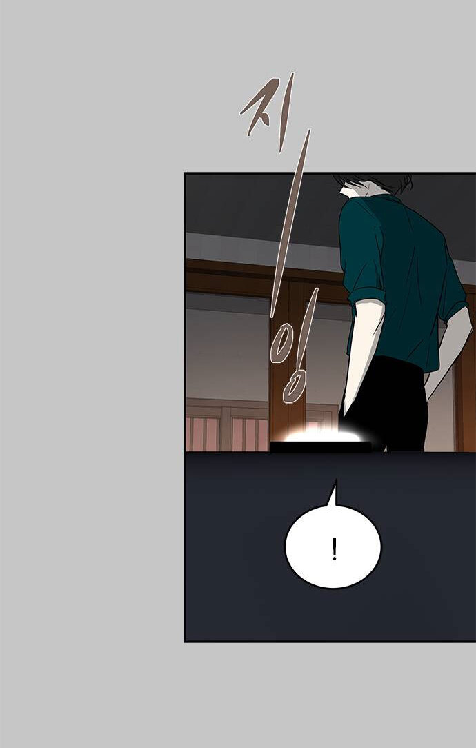 Read OLGAMI ES Manga Online
