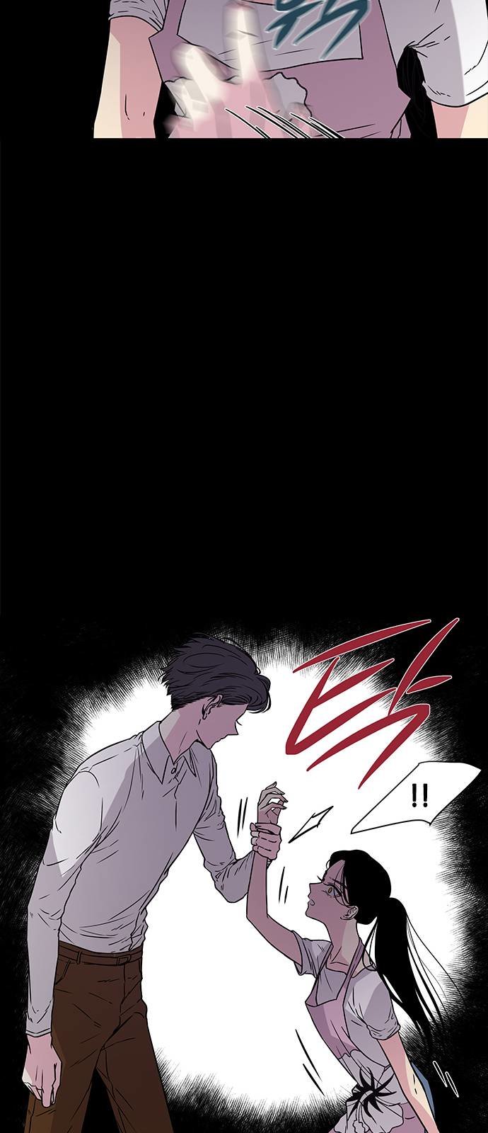 Read OLGAMI ES Manga Online