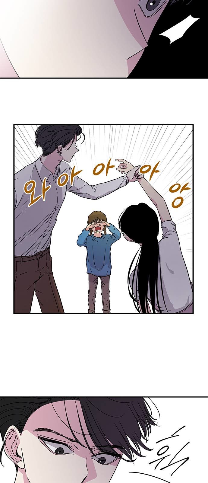Read OLGAMI ES Manga Online