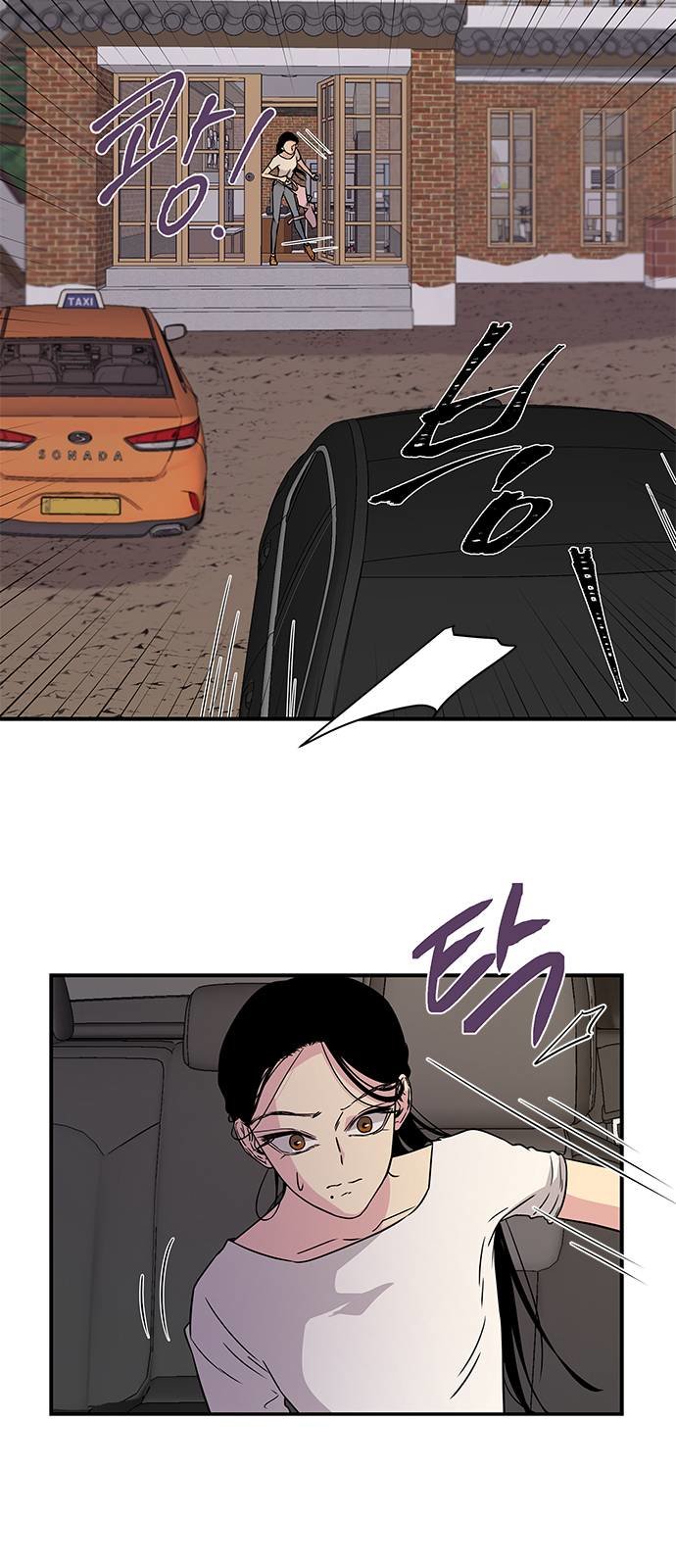 Read OLGAMI ES Manga Online