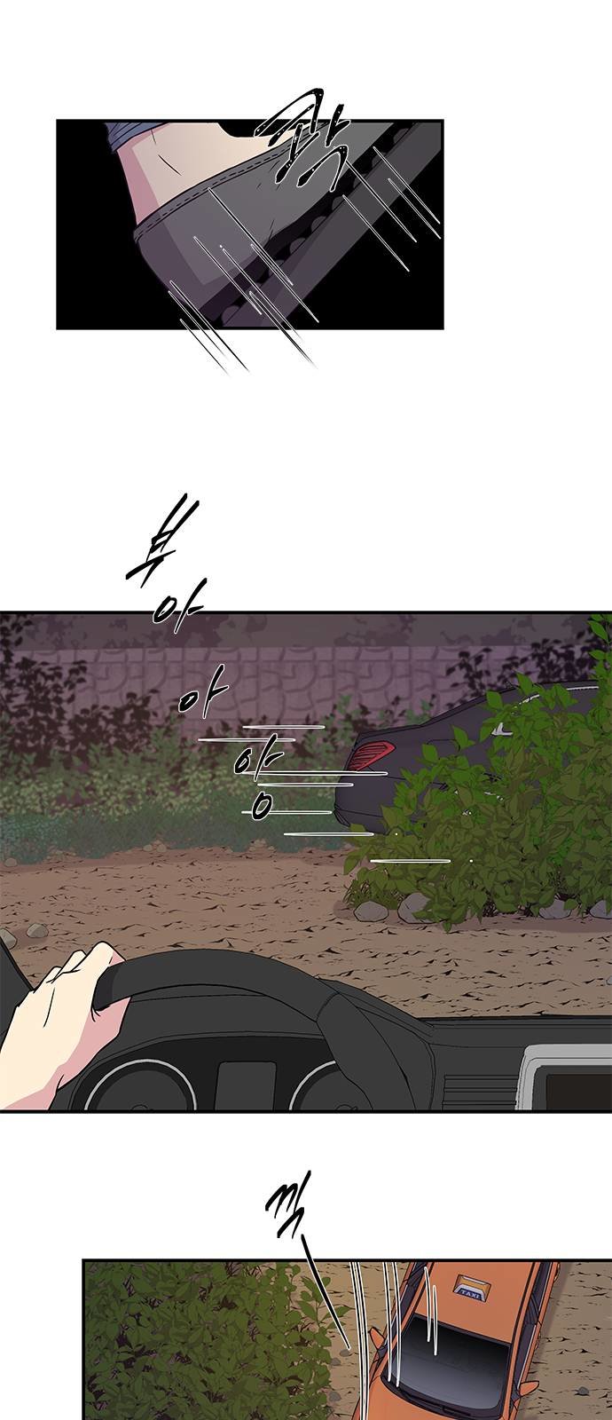Read OLGAMI ES Manga Online