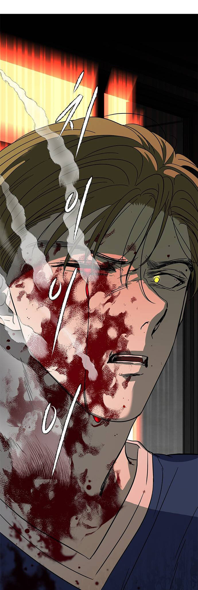 Read OLGAMI ES Manga Online