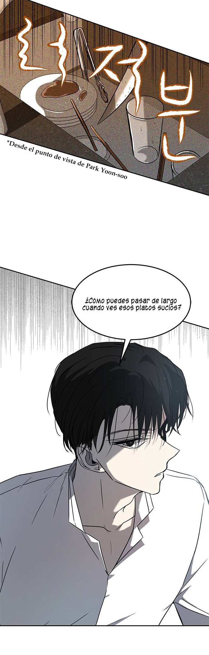 Read OLGAMI ES Manga Online