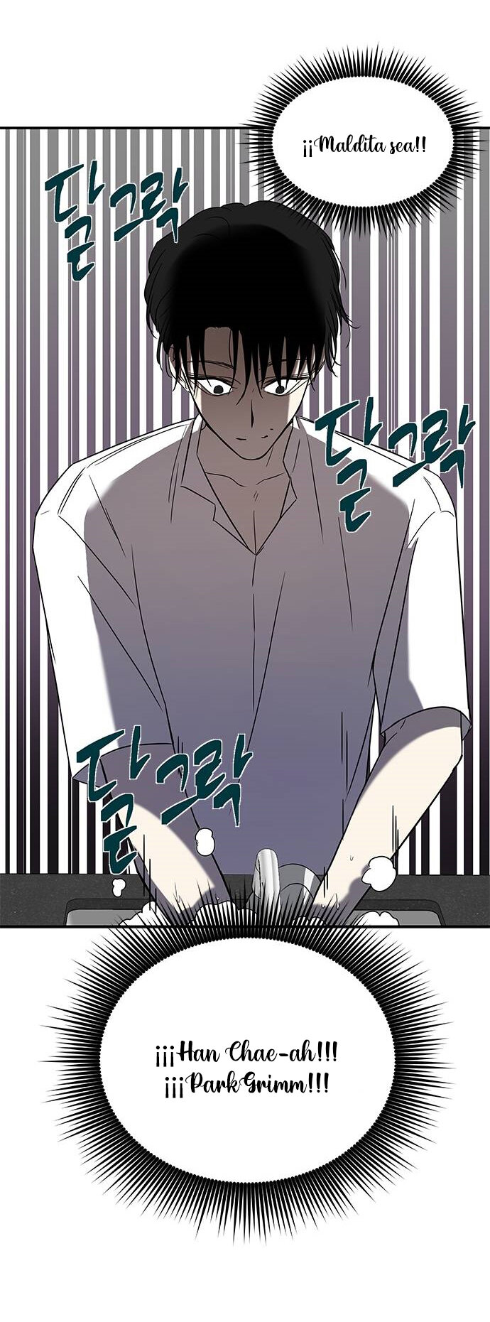 Read OLGAMI ES Manga Online