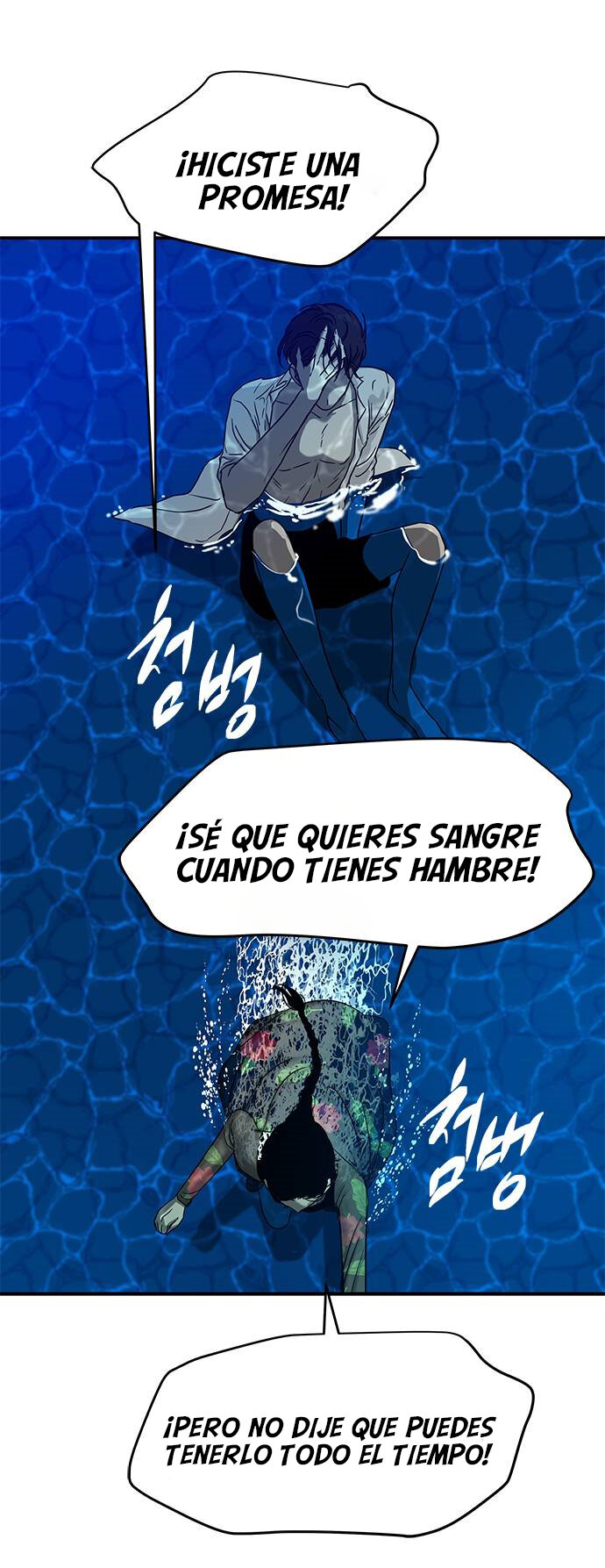 Read OLGAMI ES Manga Online
