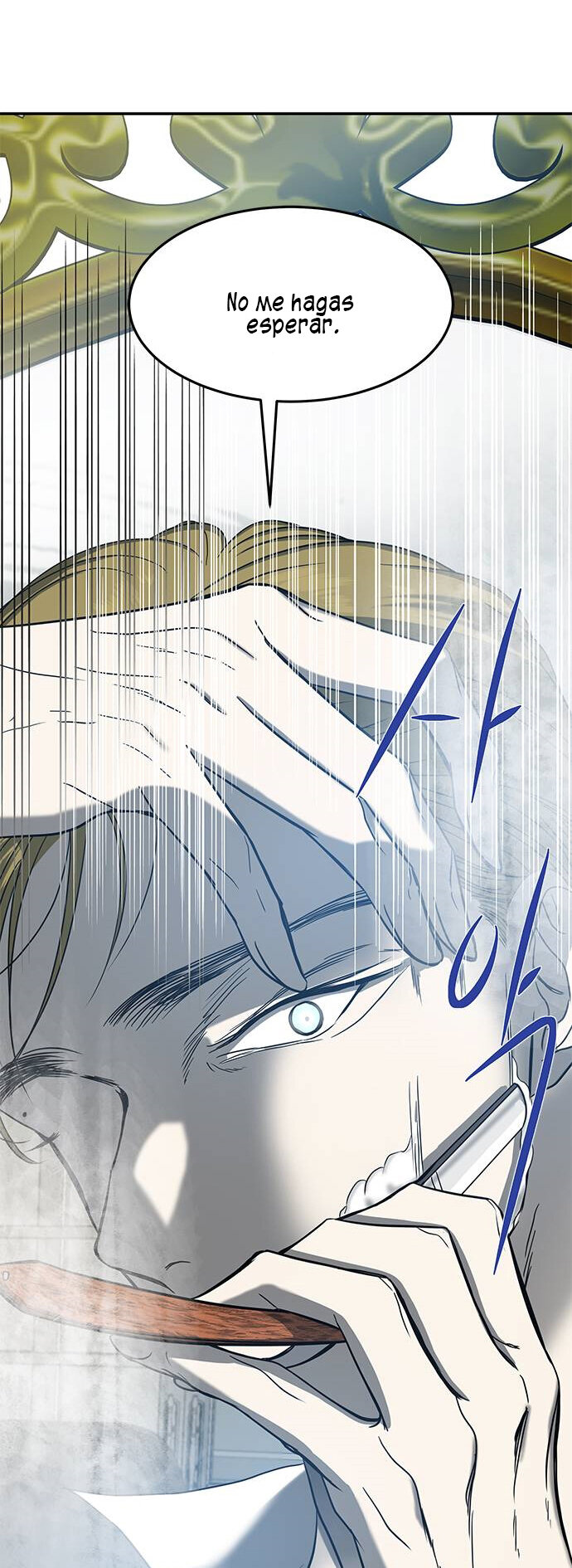 Read OLGAMI ES Manga Online