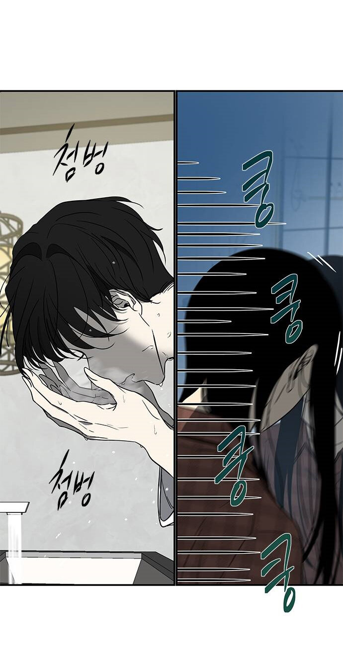 Read OLGAMI ES Manga Online