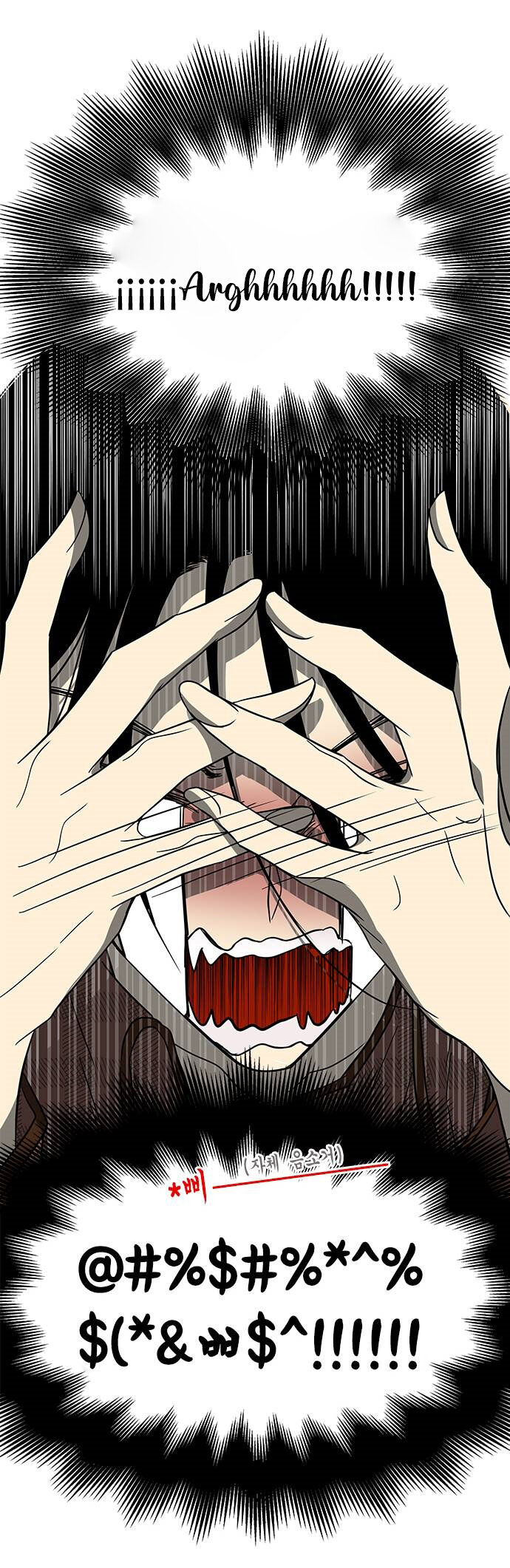 Read OLGAMI ES Manga Online