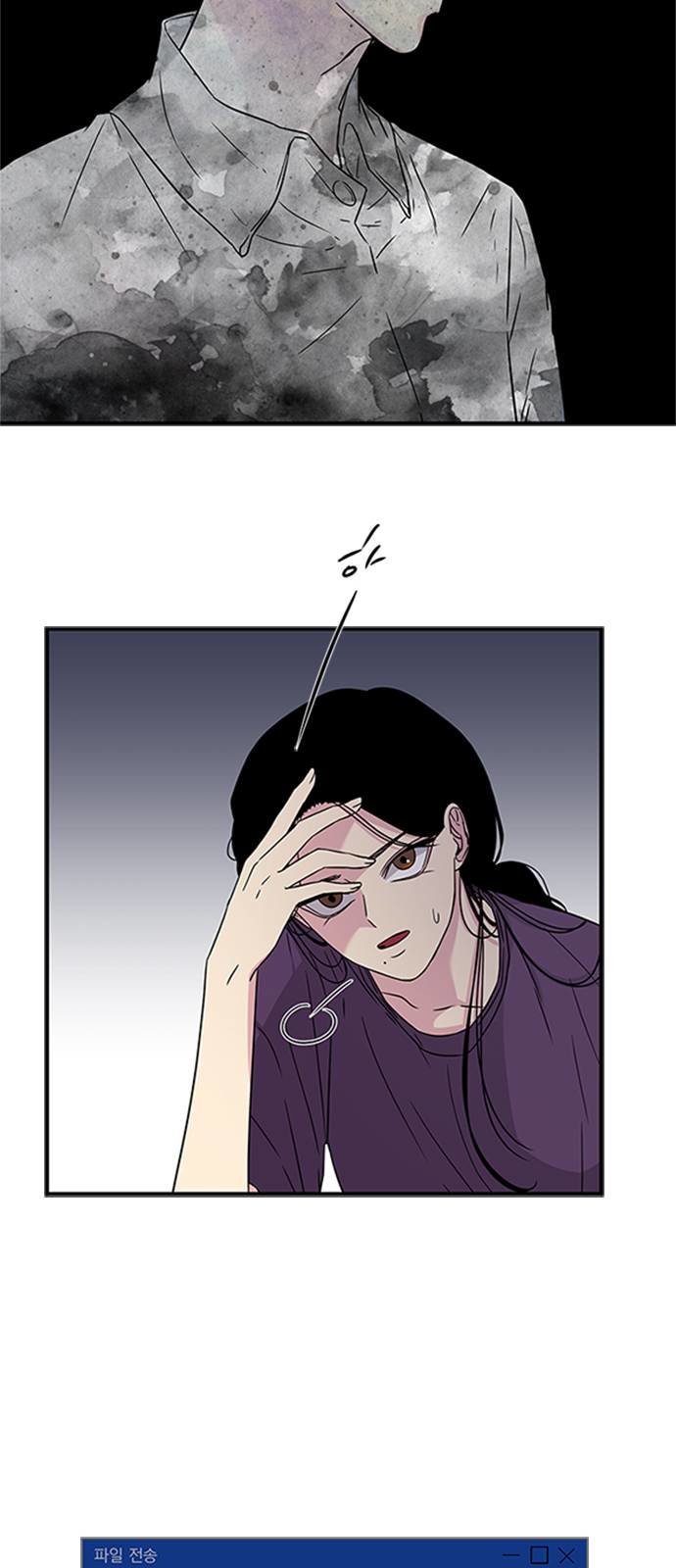 Read OLGAMI ES Manga Online