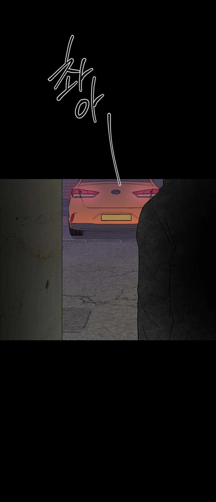 Read OLGAMI ES Manga Online