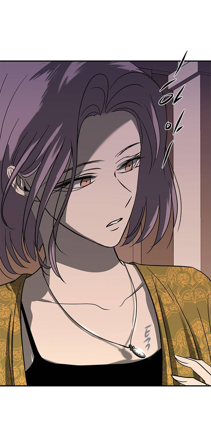 Read OLGAMI ES Manga Online