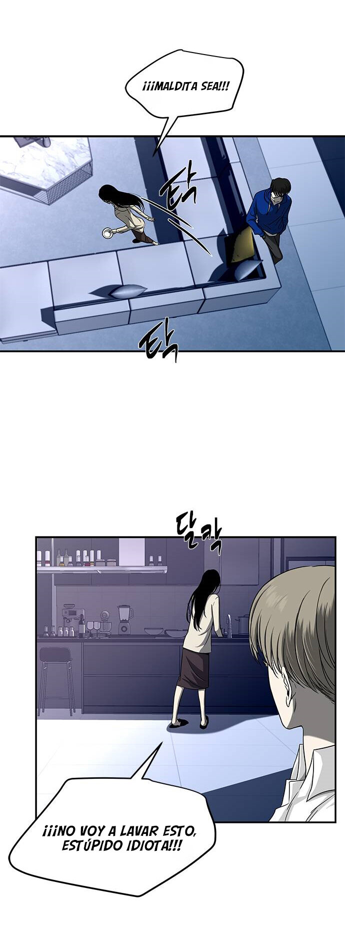 Read OLGAMI ES Manga Online