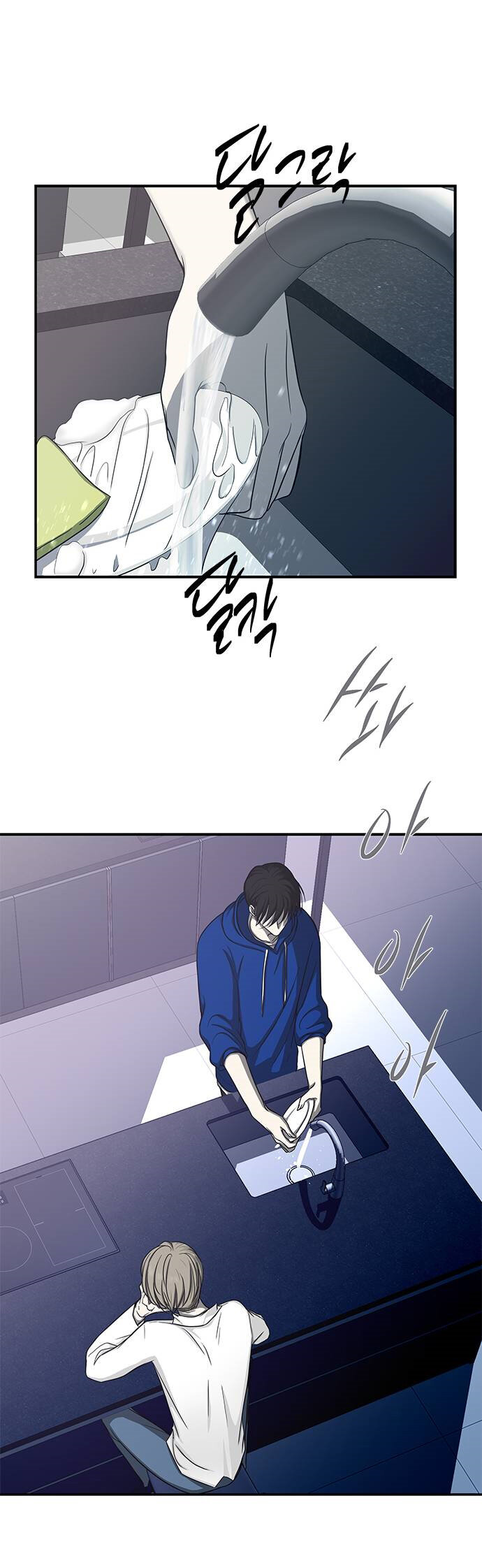Read OLGAMI ES Manga Online