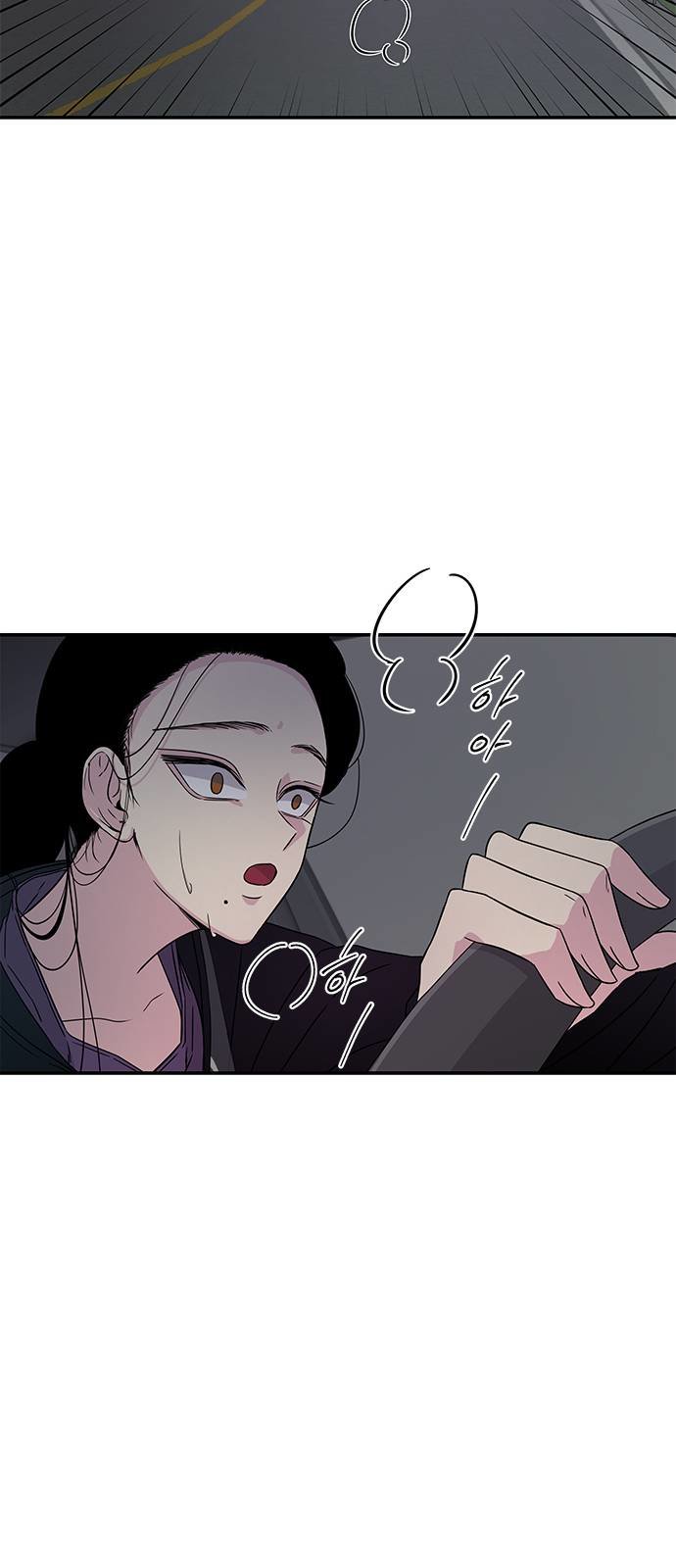 Read OLGAMI ES Manga Online
