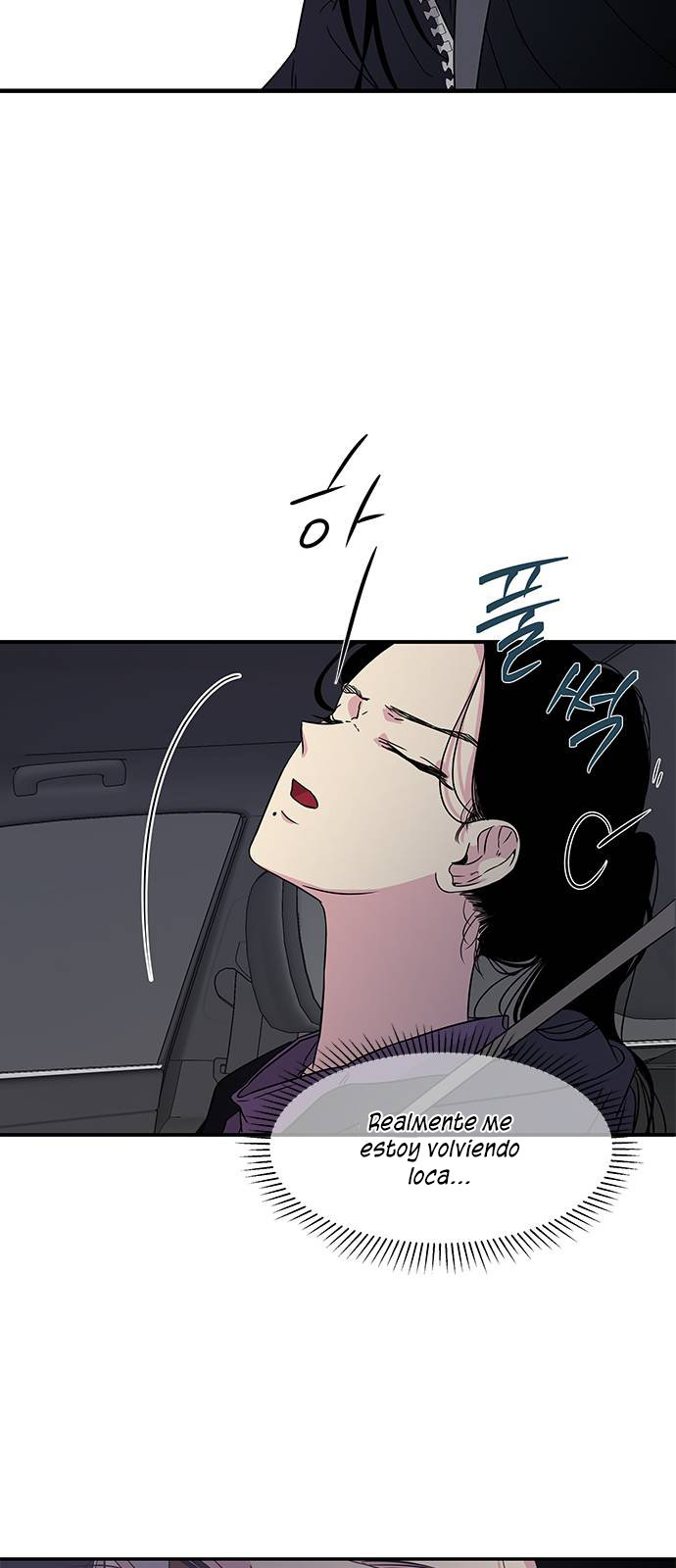 Read OLGAMI ES Manga Online