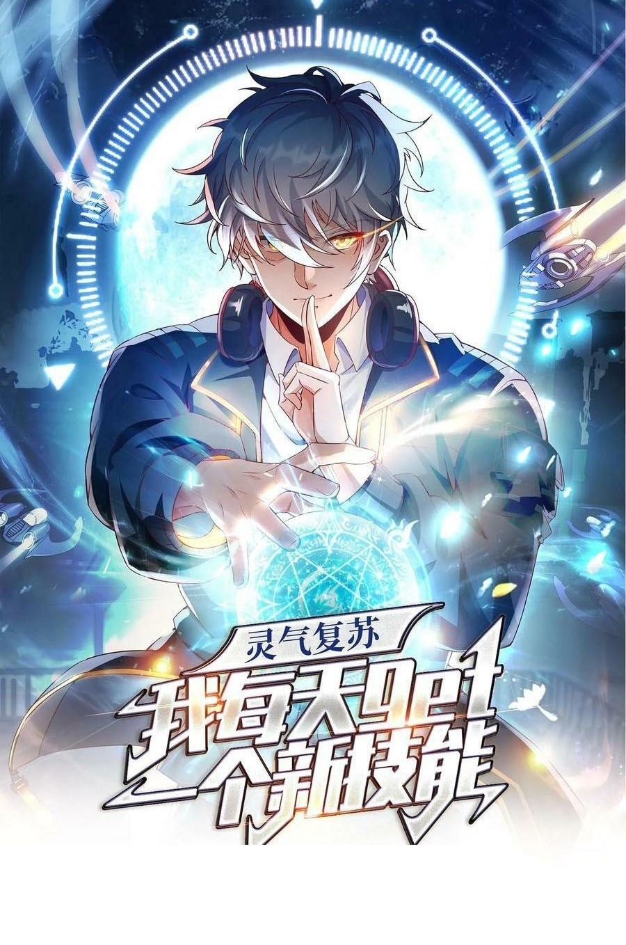 Read Obtengo una nueva habilidad todos los días ES Manga Online