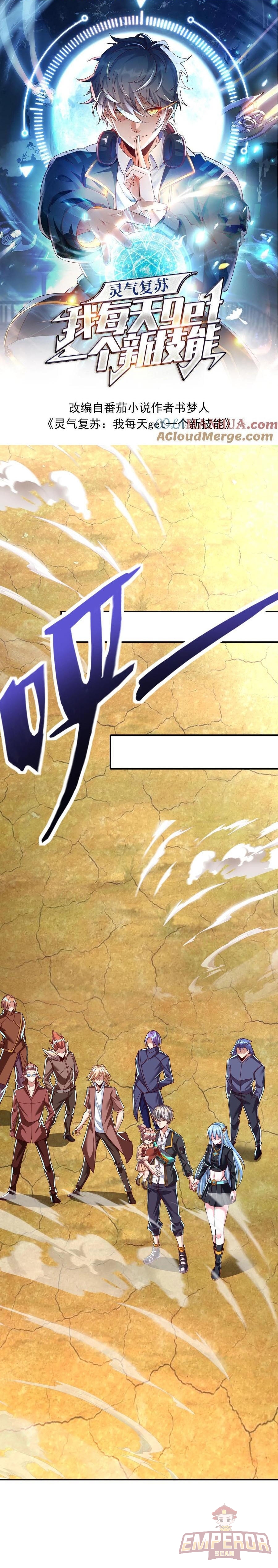 Read Obtengo una nueva habilidad todos los días ES Manga Online