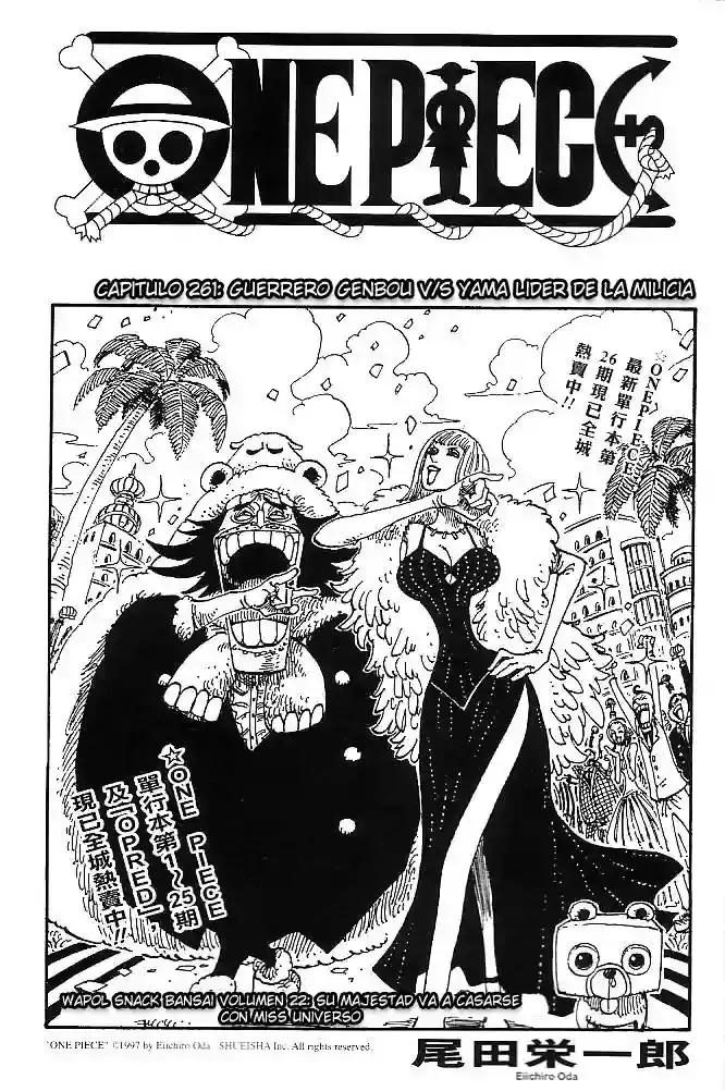 Read One Piece ES Manga Online