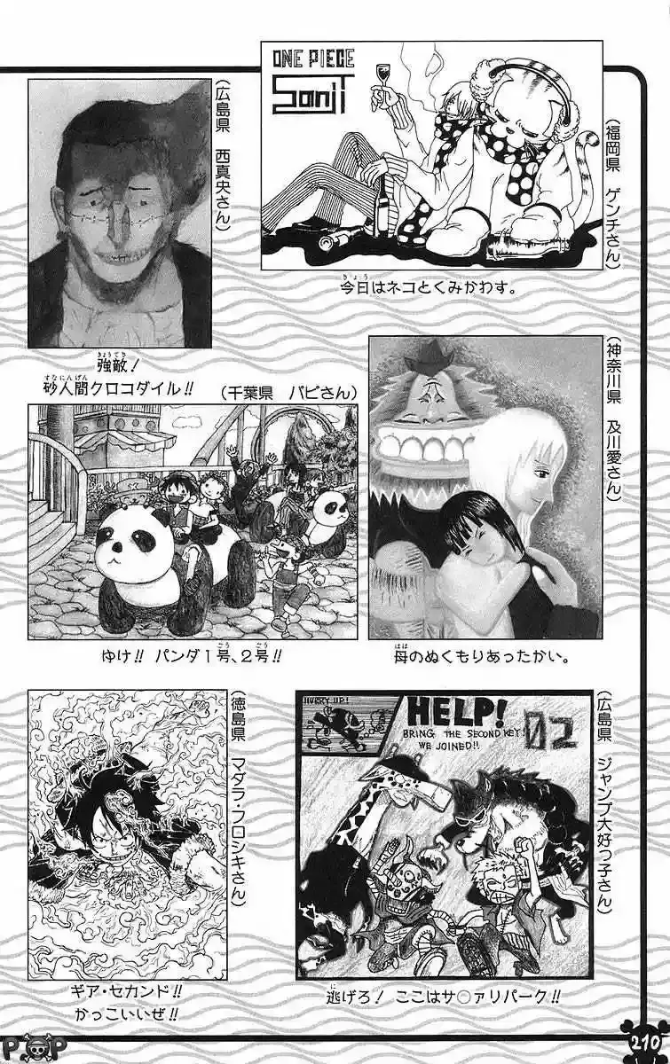 Read One Piece ES Manga Online