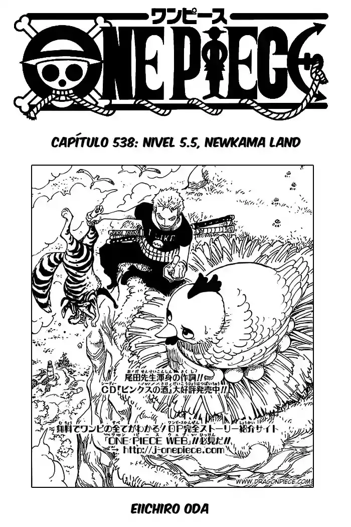 Read One Piece ES Manga Online