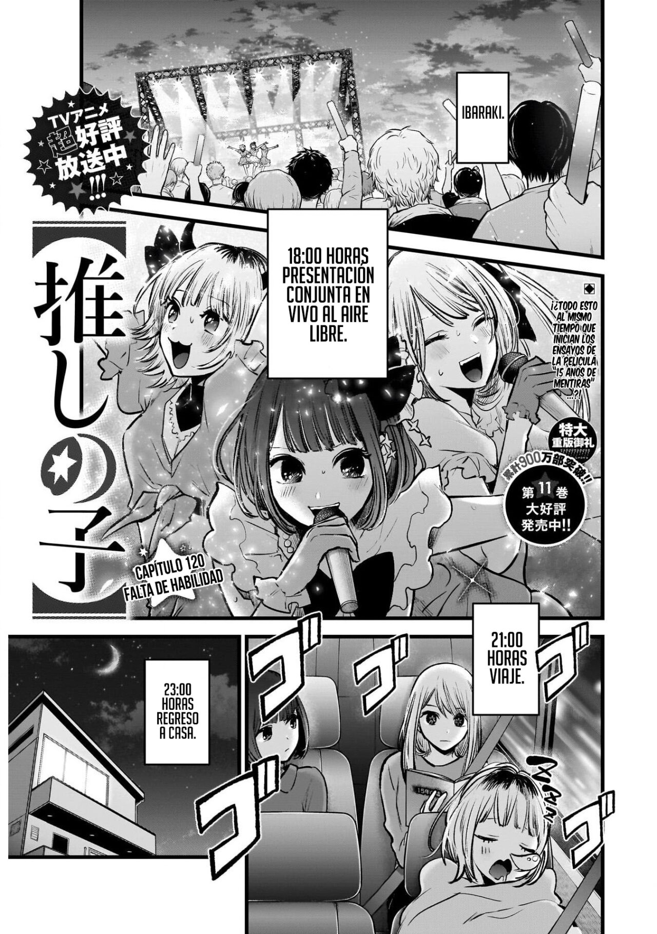 Read Oshi No Ko ES Manga Online