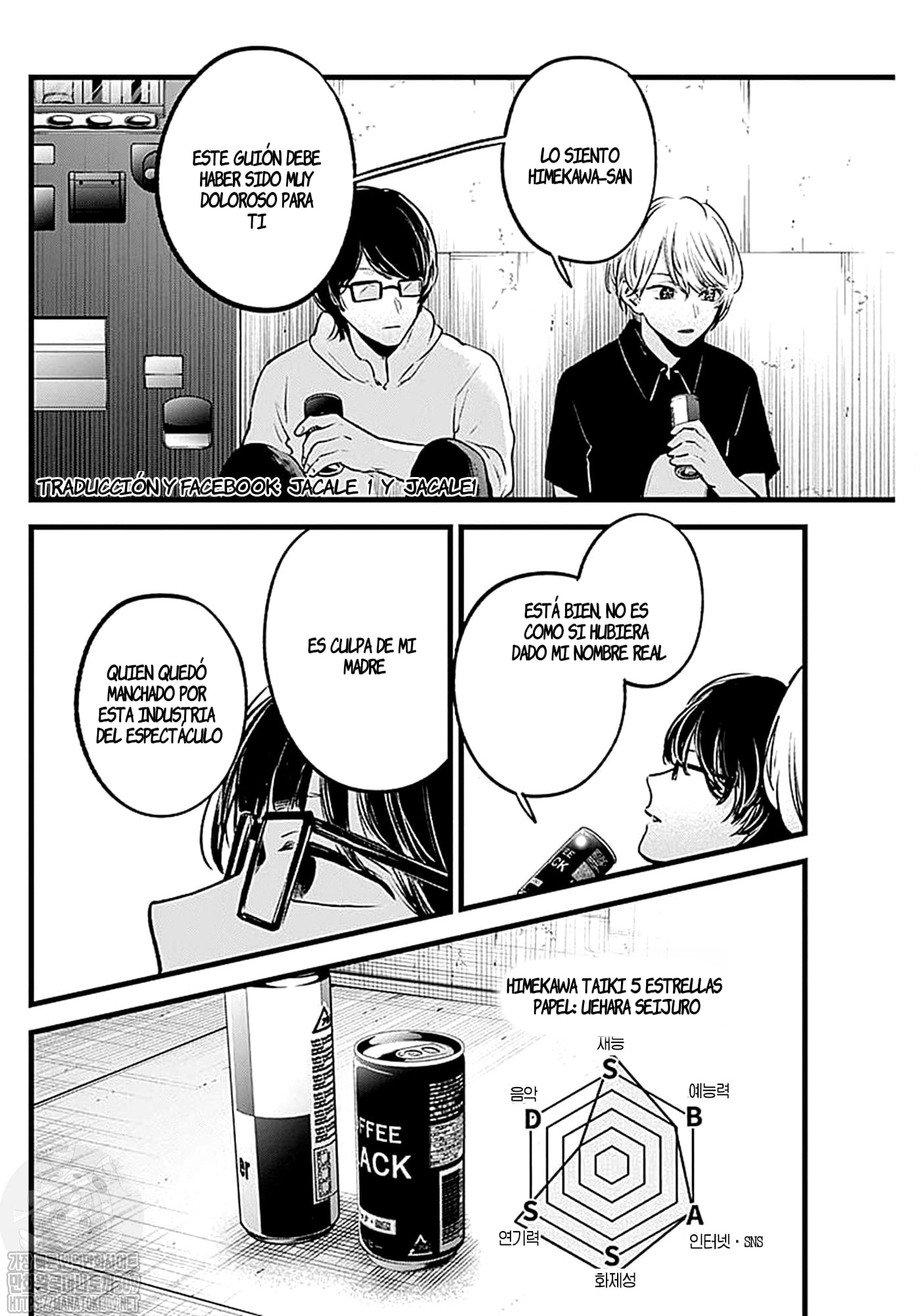 Read Oshi No Ko ES Manga Online