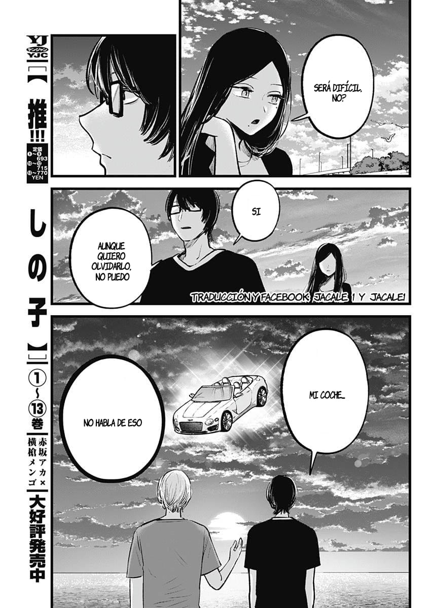 Read Oshi No Ko ES Manga Online