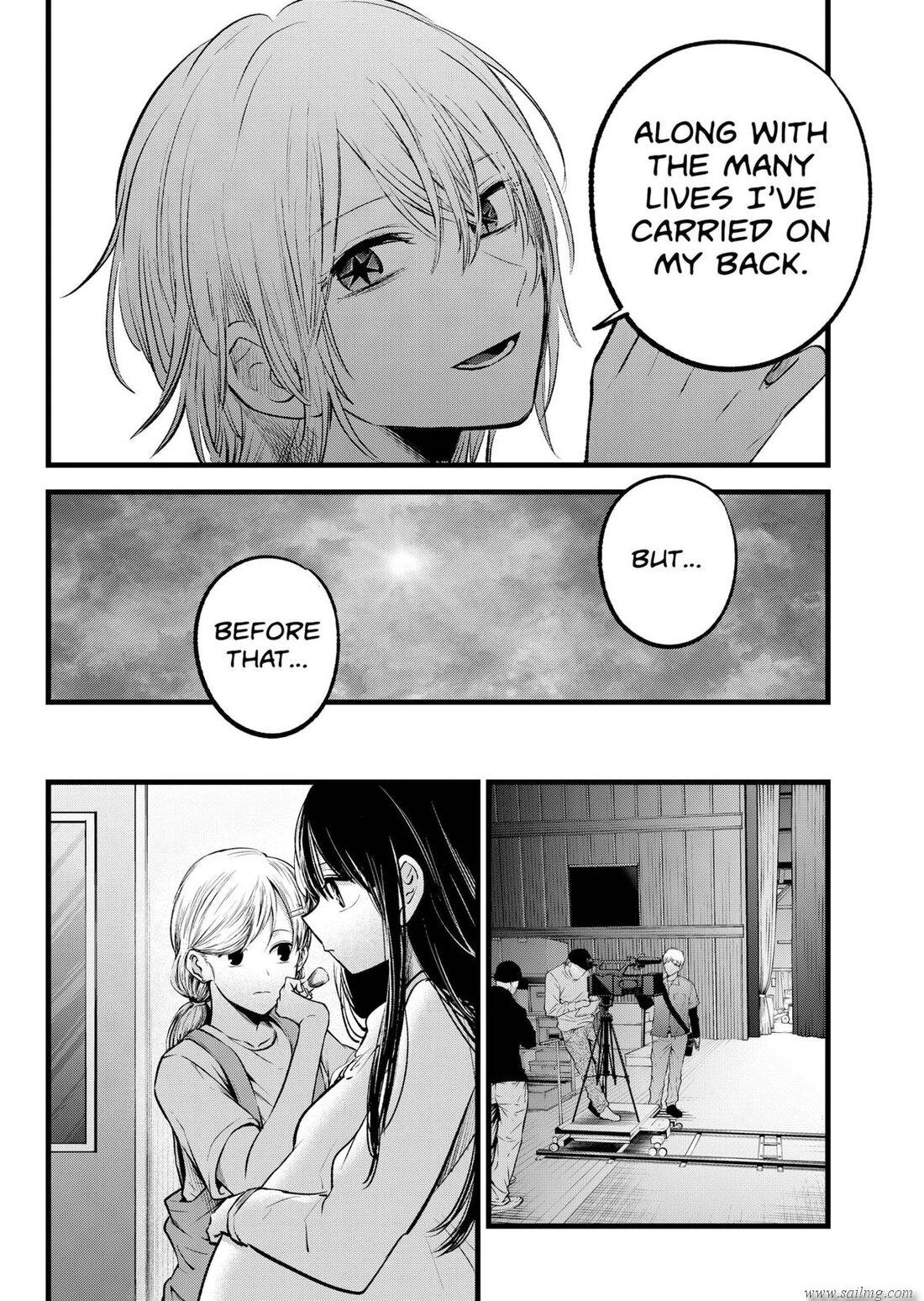Read Oshi No Ko ES Manga Online