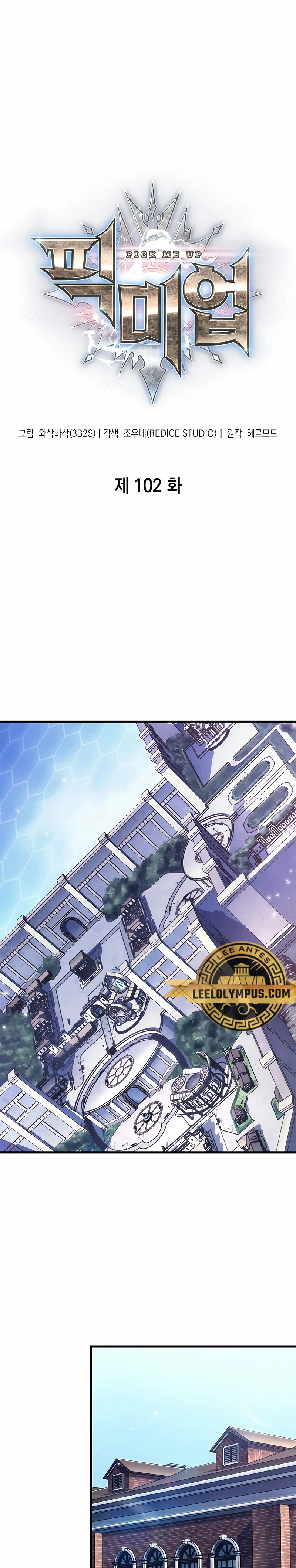 Read Pick Me Up Infinite Gacha ES Manga Online