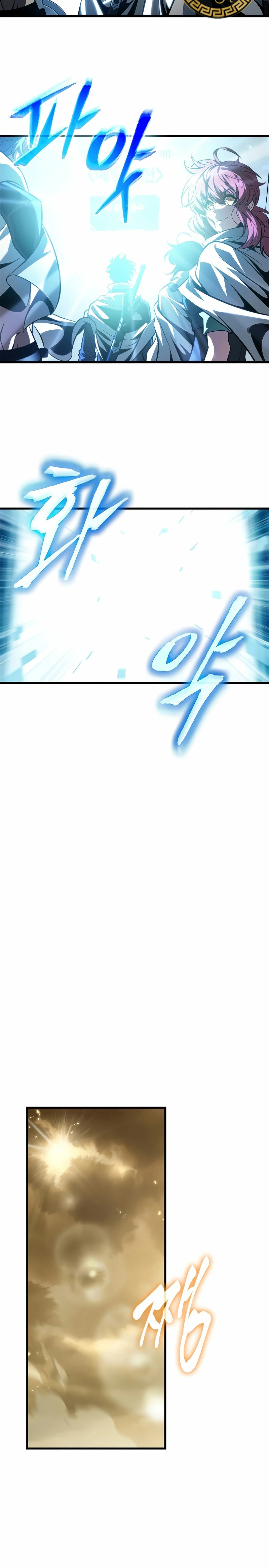 Read Pick Me Up Infinite Gacha ES Manga Online