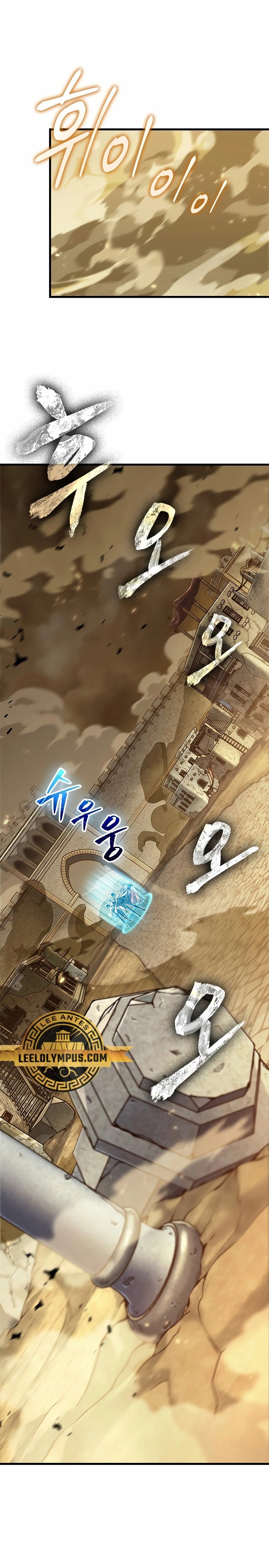 Read Pick Me Up Infinite Gacha ES Manga Online