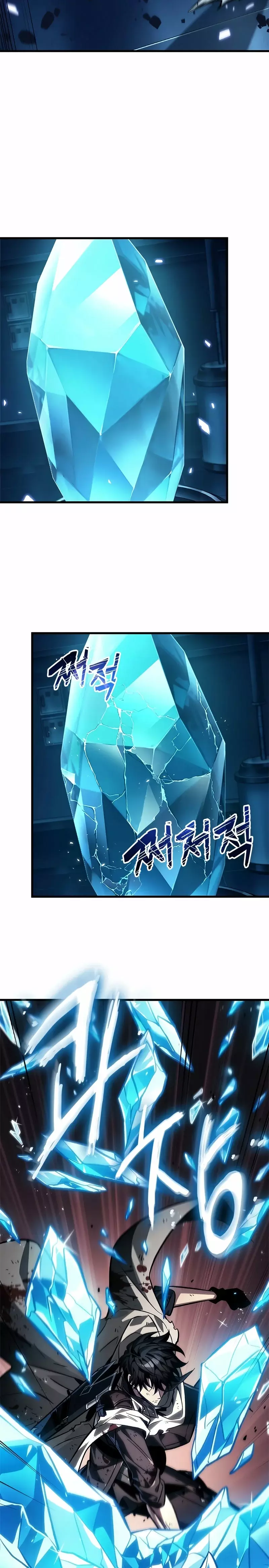 Read Pick Me Up Infinite Gacha ES Manga Online