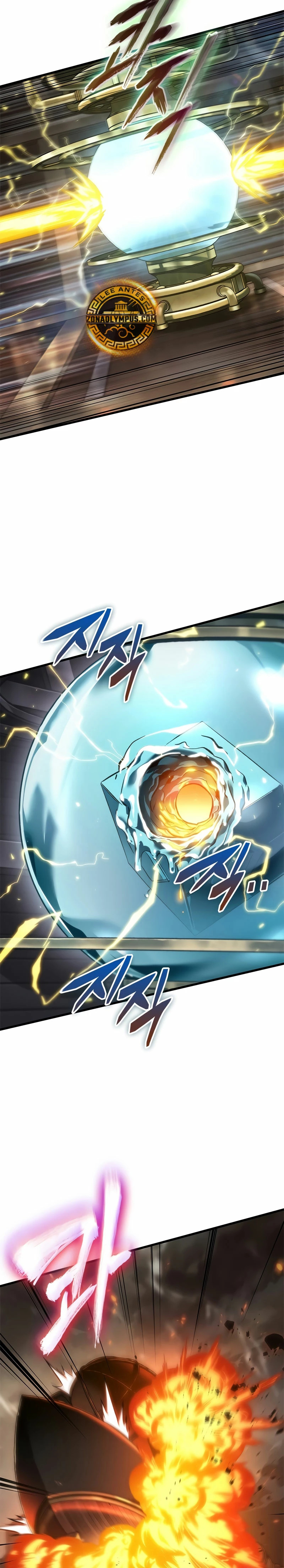 Read Pick Me Up Infinite Gacha ES Manga Online