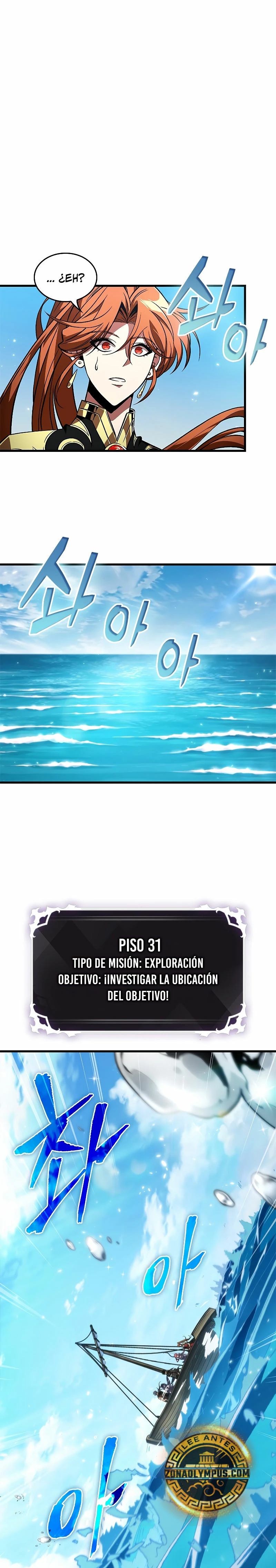 Read Pick Me Up Infinite Gacha ES Manga Online