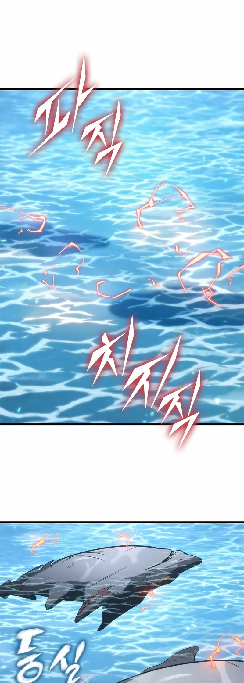Read Pick Me Up Infinite Gacha ES Manga Online