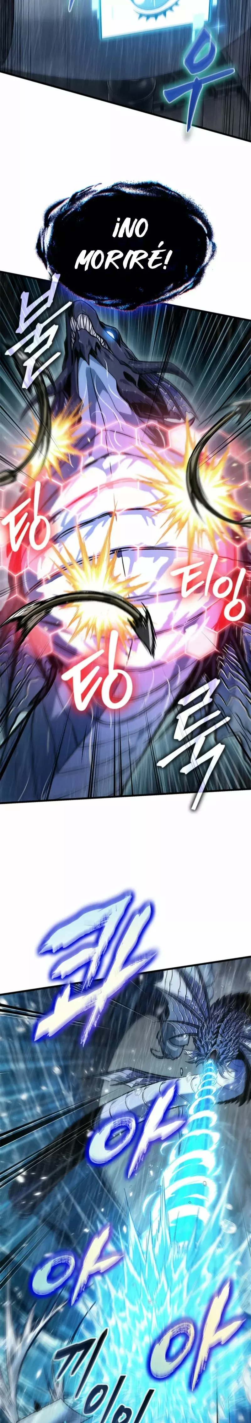 Read Pick Me Up Infinite Gacha ES Manga Online