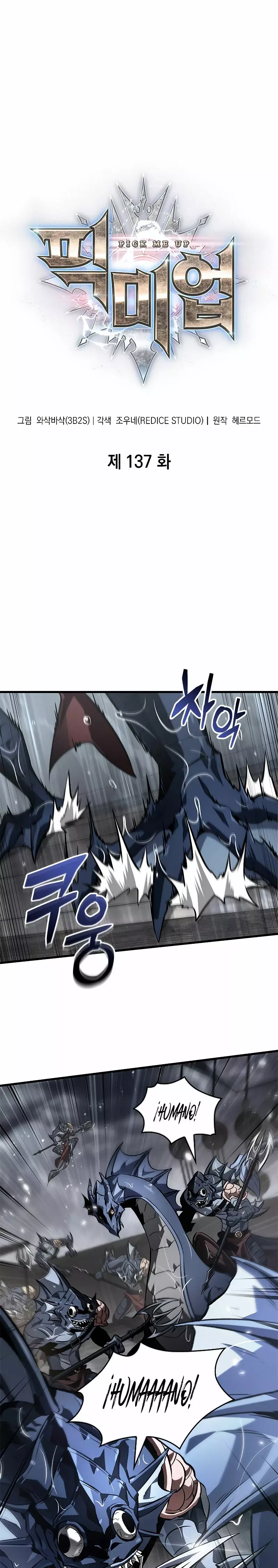 Read Pick Me Up Infinite Gacha ES Manga Online