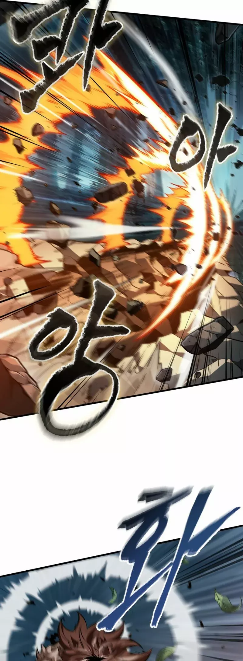 Read Pick Me Up Infinite Gacha ES Manga Online