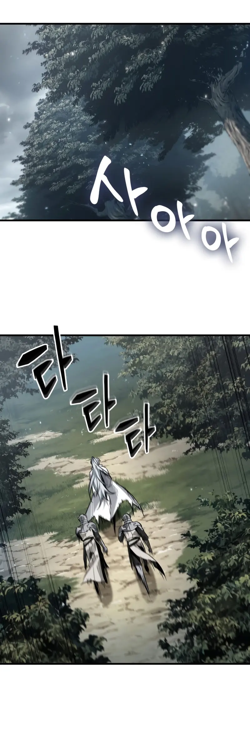 Read Pick Me Up Infinite Gacha ES Manga Online