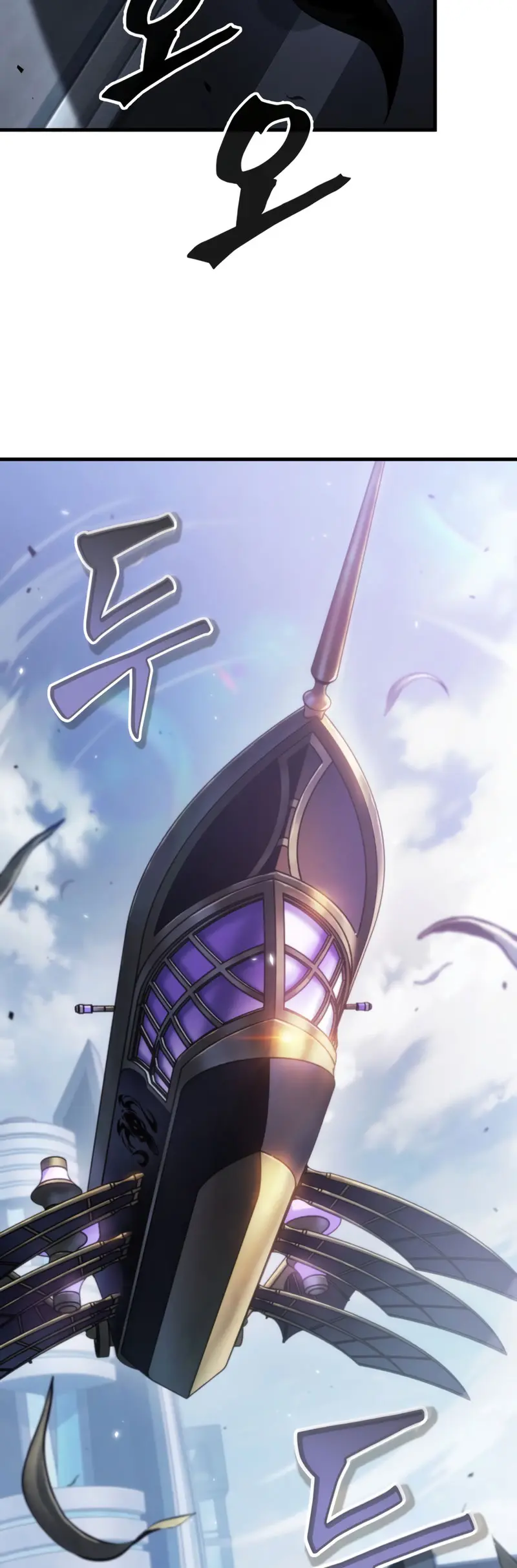 Read Pick Me Up Infinite Gacha ES Manga Online