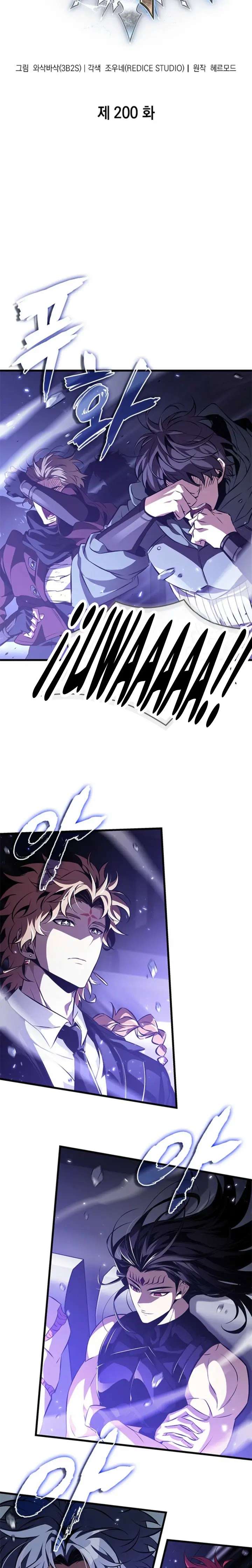 Read Pick Me Up Infinite Gacha ES Manga Online