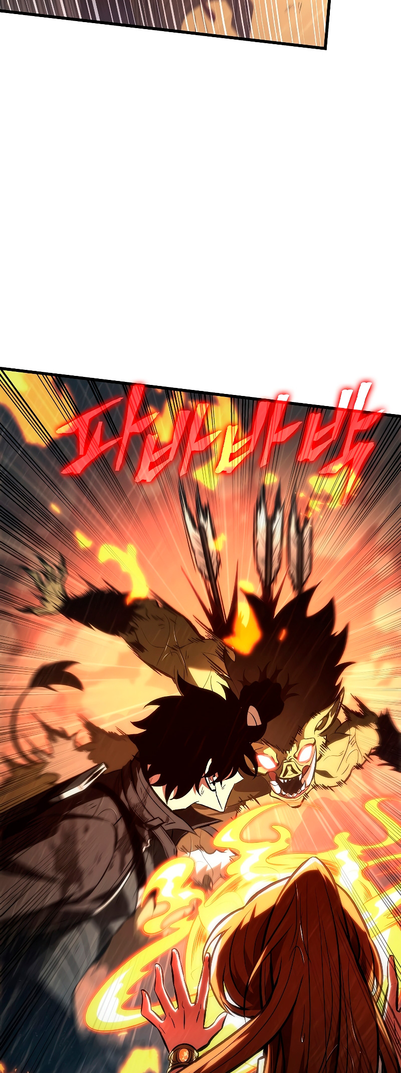 Read Pick Me Up Infinite Gacha ES Manga Online