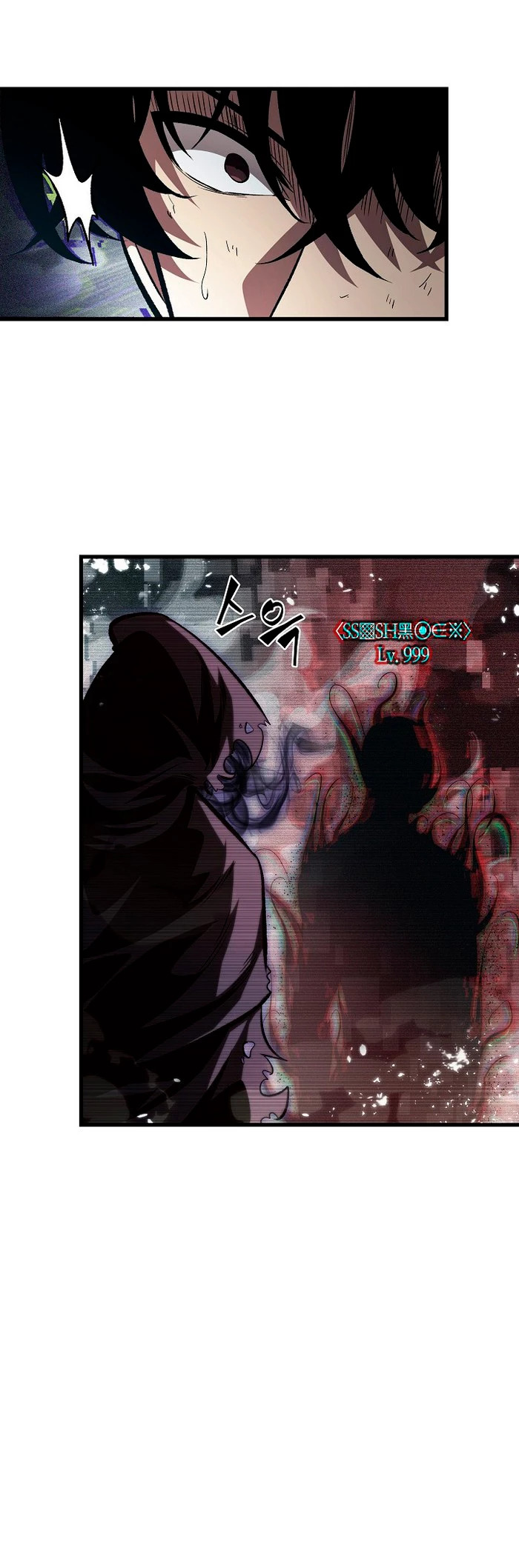 Read Pick Me Up Infinite Gacha ES Manga Online